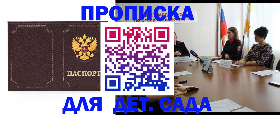 пропишу в квартире в Онеге